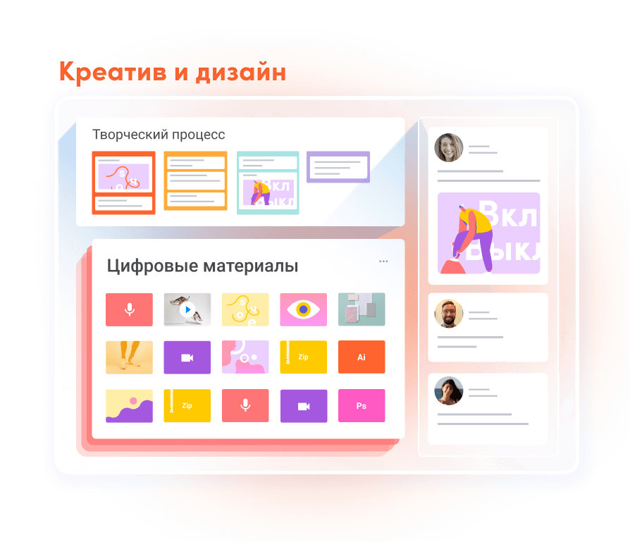 ru cluster Creative and design
